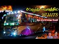 Town Bus Songs Ilayaraja Tamil Hits Best Of Ilayaraja 80s90s Hits Traveling Mp3 Songs