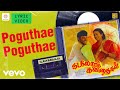 Kadalora Kavithaigal Poguthae Poguthae Lyric Sathyaraj Rekha Ilaiyaraaja
