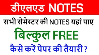 deled notes 1st semester, syllabus, paper, book, subject, exam 2019-2020