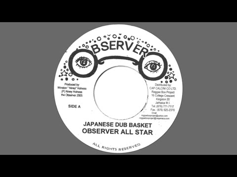 Observer All Star - Japanese Dub Basket