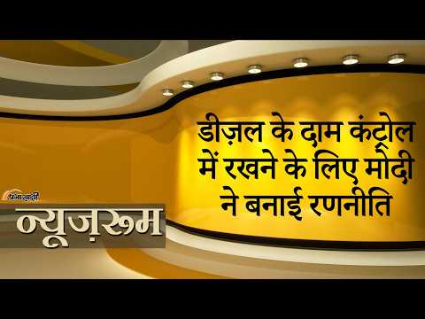 Prabhasakshi NewsRoom: ईरान के सर्वोच्च नेता की हत्या पर भारत की चुप्पी पर Sonia Gandhi ने उठाए सवाल Prabhasakshi NewsRoom: ईरान के सर्वोच्च नेता की हत्या पर भारत की चुप्पी पर Sonia Gandhi ने उठाए सवाल