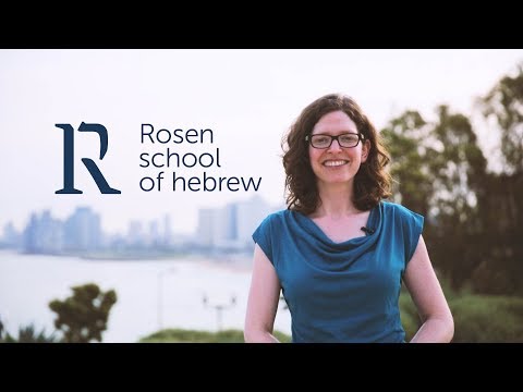 Rosen School of Hebrew by Aure Ben Zvi