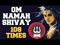 OM NAMAH SHIVAY : 108 TIMES : POWERFUL SHIVA MEDITATION : ACTIVATE THIRD EYE !