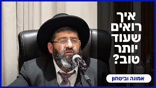 הרב אייל עמרמי - כו' תשרי תשפ"ה (הרב אייל עמרמי) - התמונה מוצגת ישירות מתוך אתר האינטרנט יוטיוב. זכויות היוצרים בתמונה שייכות ליוצרה. קישור קרדיט למקור התוכן נמצא בתוך דף הסרטון