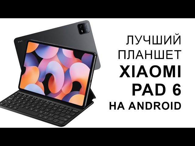 Превью видеоролика