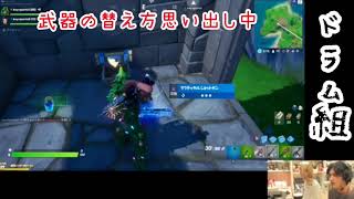 #6【FORTNIGHT:約束の場所で会おう】渋谷の楽器店からゲーム実況【MUSIC LAND KEY】