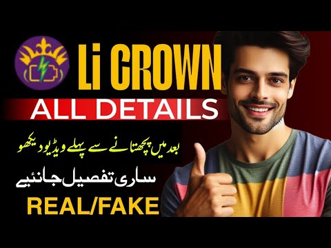 Vf Tube and Zania Tube