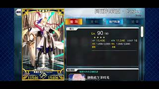 [問題] 術傻一直變成孔明？