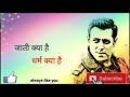 Salman Khan Attitude Love Dialogue Status Sultan Sultan Whatsapp Status