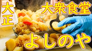 [閒聊] 800円能在日本吃到便宜又豐盛的1餐定食嗎