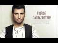 GIORGOS PAPADOPOULOS - PANIGIRIZO ...