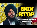 NON STOP BHAI KULWINDER SINGH KHARAR WALE MERA PYARA PRITAM Sun Jogi Keh Man Mithi Lage