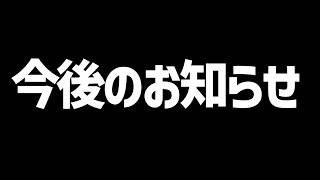 たぶん残念なお知らせ。