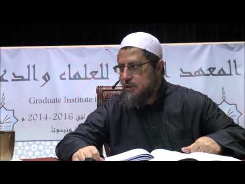 شرح الرحبية في علم الفرائض -٩