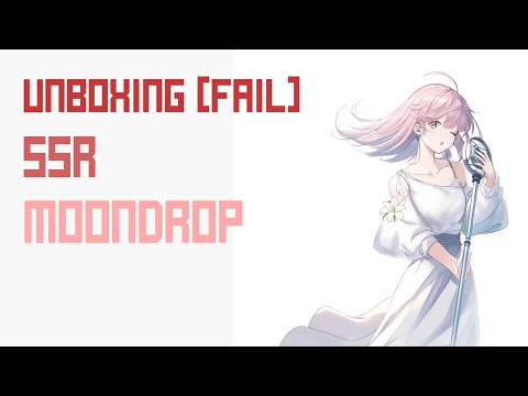 Unboxing - Moondrop SSR