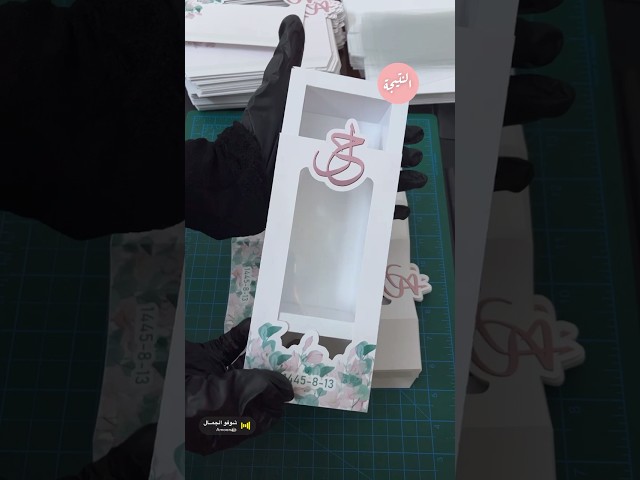 علبة توزيعات مفتوحة من النص