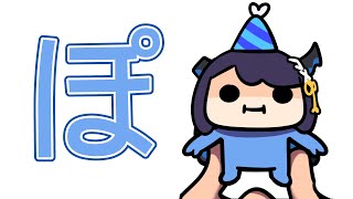 ぽ / Nerissa & #holoadvent cover 【#RissaHatchDay25】