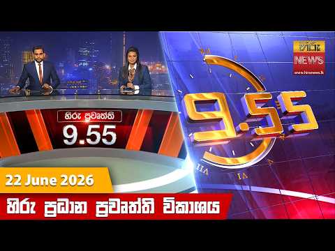 Hiru TV