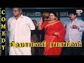 Sigamani Ramamani Comedy Scenes S V Shekhar Manorama Visu HD