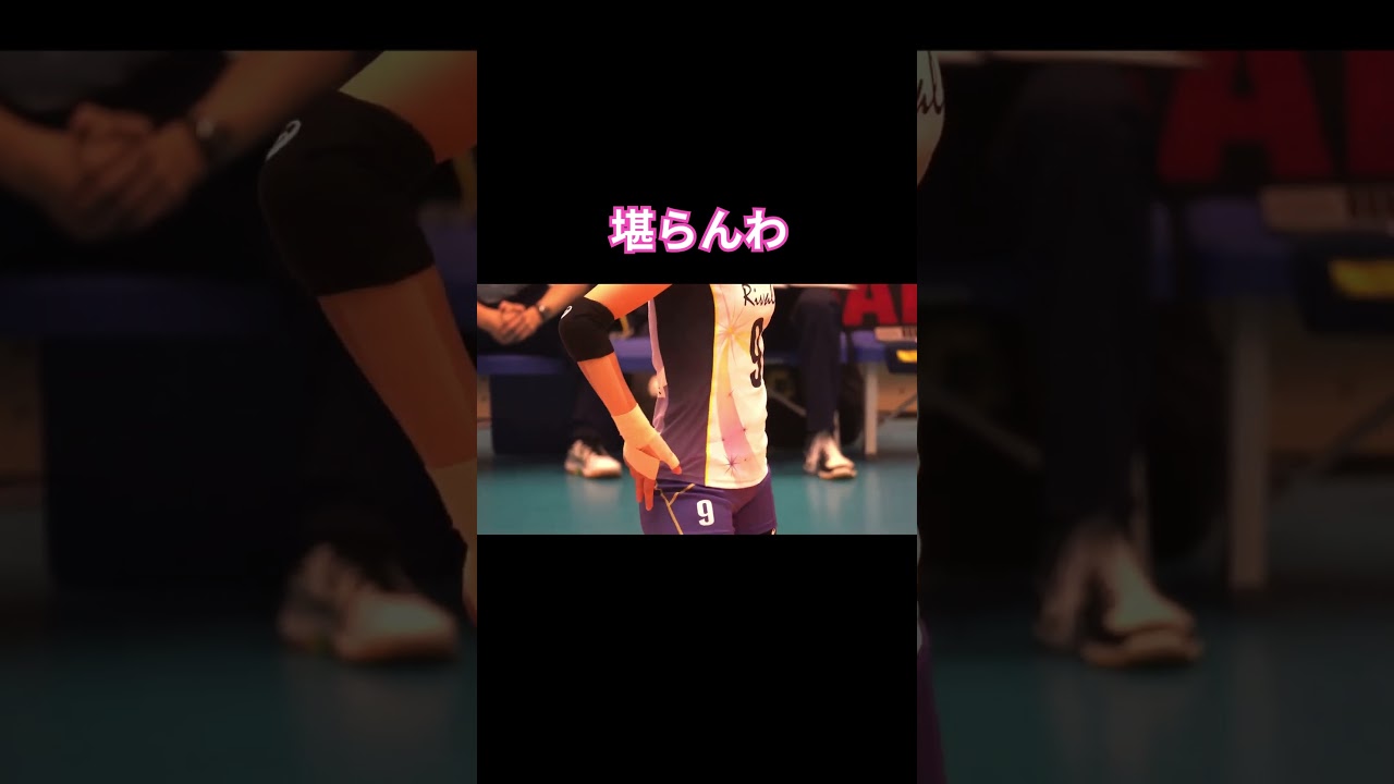 集中して下さい