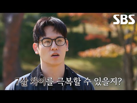 “큰 문제는 아니라고...” 서한결, 나이 차이 두고 어머니와 엇갈린 생각↘