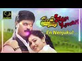 En Nenjukul Tamil Audio Song Sundhara Travels Movie