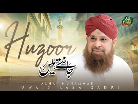 Owais Raza Qadri - Huzoor Jante Hai - Official Video - Old Is Gold Naatein