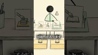 勉強のやる気が出ないなら、人へ助言する【まなびのピース】