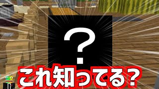 【3日目】知っていれば誰でも使える便利な裏技!!【ANNI】