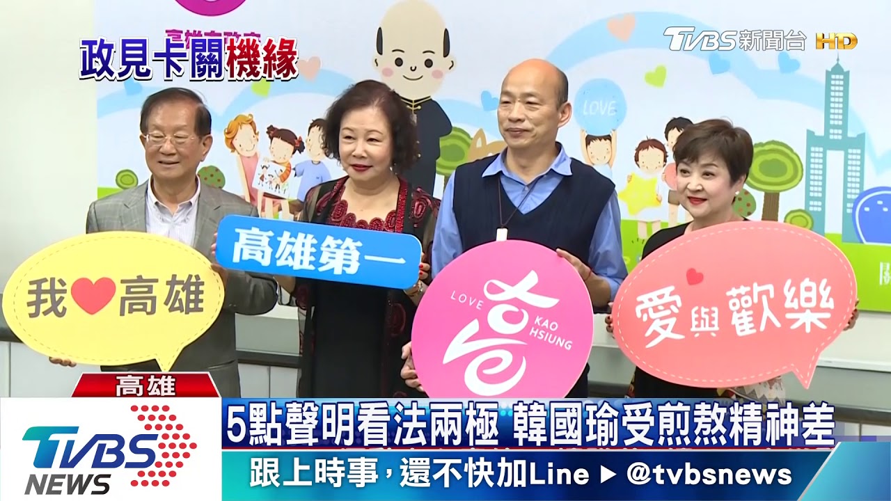 做一半落跑對不起選民　網友翻出直播影片打臉