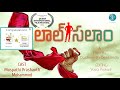 Lal Salam Letest Telugu Short Film Muspathi Prashanth Mohammod