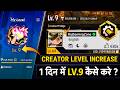 How To Increase Craftland Creator Level In Free Fire Craft Points Kaise Milega 2026