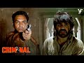 पुलिस की वांटेड लिस्ट में Doctor Ajay Criminal Nagarjuna R