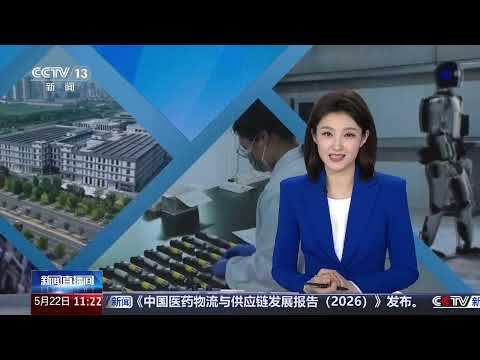 What can carbon-13 isotopes be used for? Shanghai and Anhui join forces to overcome mass producti...