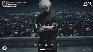 Download lagu 天一亮我也该走了 (女版) - 陈今曦「打开电视选择什么栏目，今夜的你解锁什么人物  。」♪【動態歌詞MV】♪ mp3