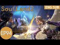 Eng Sub Soul Land2 EP94