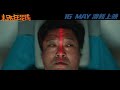 #末路狂花钱  THE LAST FRENZY (IN CINEMAS 16 MAY)【Movie Trailer】