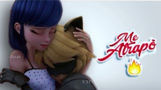 Me atrapó (Sofía Castro &amp; Javier Ramírez) || Miraculous Ladybug