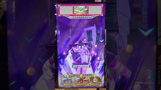 【オレカバトル２】風隠の主ナナワライ戦１