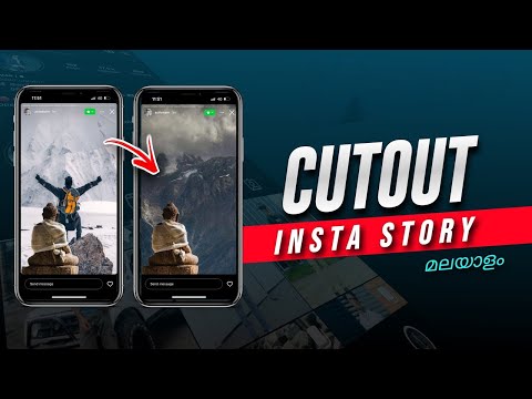 CUTOUT INSTAGRAM STORY MAKING | INSTAGRAM NEW TRENDING STORY IDEAS | INSTAGRAM NEW STORY HACKS