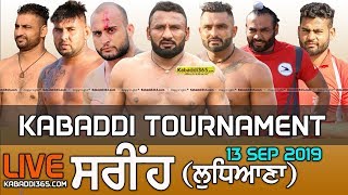 Sarinh (Ludhiana) Kabaddi Tournament 13 Sep 2019