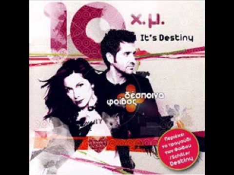 Despoina Vandi - Ta lefta (Remix) (Official song release - HQ)