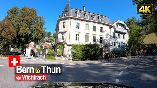 Driver’s View: Bern to Thun, Switzerland 🇨🇭