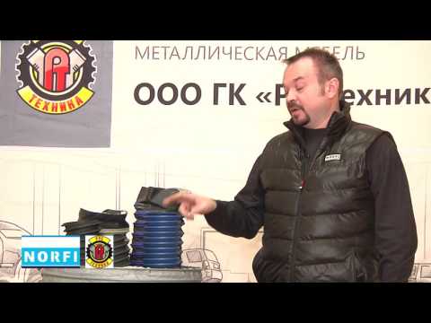 Шланги Norfi для удаления выхлопных газов.