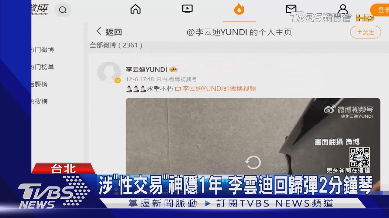 好巧!王力宏才宣布復出 好友李雲迪神隱1年首Po彈琴影片