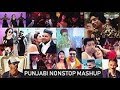 Punjabi Mashup 2019 | Top Hits Punjabi Remix Songs 2019 | Guri dj | Guri new song