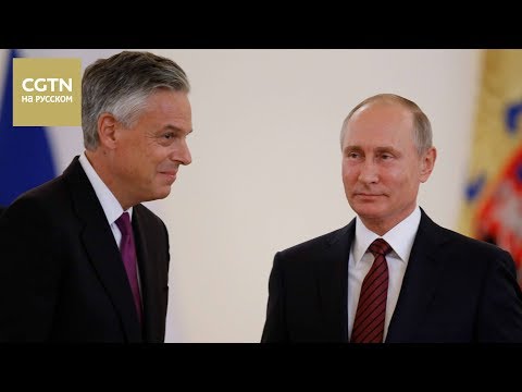 Президент России принял верительные грамоты новых послов 20 иностранных государств[Age 0+]