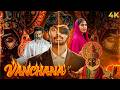 New South Thriller VANCHANA CHHALAWA 2020 Hindi Dubbed Movie FULL 4K Chaitanya Madadi