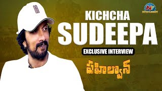 Kiccha Sudeep Exclusive Interview About Pailwaan Movie