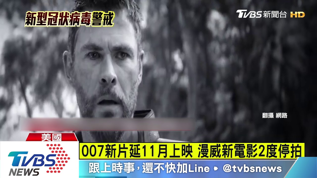 美劇工作人員中鏢 好萊塢明星恐波及